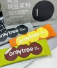 20包29.9元再送胖胖杯onlytree豆浆粉欧盟有机认证原料配料表干净黑豆/生椰/青汁随心搭早餐顶流基地直邮 商品缩略图3