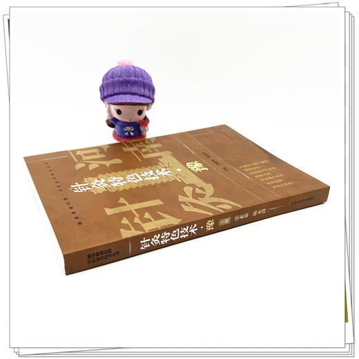 针灸特色技术（豫）邵素菊 杨永清 主编 湘鄂豫赣桂黔中医适宜技术丛书 中国中医药出版社 中医临床 针灸学书籍 商品图2