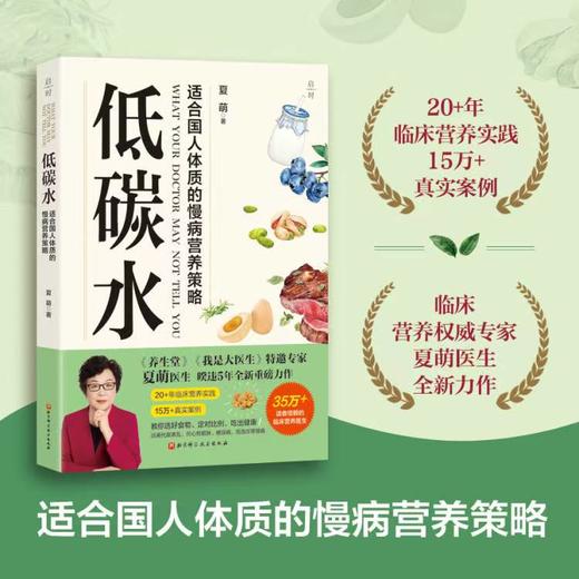 低碳水 商品图0