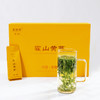 五百里 霍山黄芽 一级新茶 150g (5gX30泡) 商品缩略图1