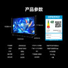 海信电视 85D62QD 85英寸 264Hz超高刷新 4+64GB U+画质引擎Pro 4k智能超薄 以旧换新家电国家补贴20% 商品缩略图6