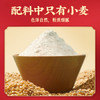 白象饺子粉5斤 面条 云吞 馄饨 精制级面粉 /粮油调味 /面粉 /通用粉 商品缩略图2