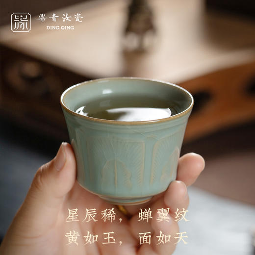 问鼎鼎青系列掬泉杯 商品图2