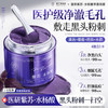 儒意净透控油去黑头泥膜130g  清洁泥膜去黑头粉刺闭口收缩毛孔水杨酸涂抹面膜|儒意官方商城 商品缩略图0