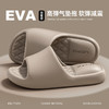 【高弹气垫】2025新款浴室洗澡防滑凉拖鞋情侣居家室内速干拖鞋夏季家居eva一字拖男士 商品缩略图4