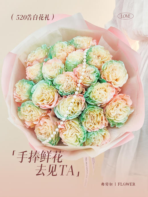 我心永恒（厄瓜多尔玫瑰） 商品图0