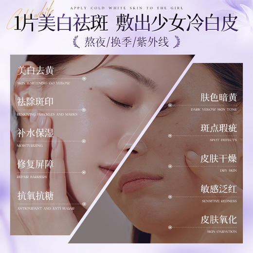 儒意淡斑美白面膜10片/盒  377美白祛斑面膜补水保湿去黄气暗沉熬夜急救|儒意官方商城 商品图1