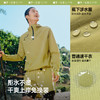 蕉下男士户外涉水服WR086 商品缩略图2