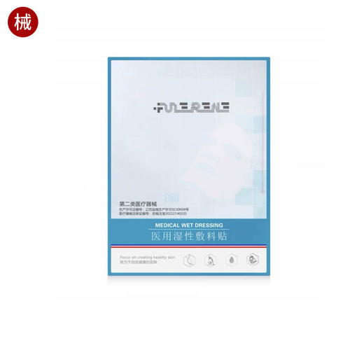 富勒烯绿膜 商品图0