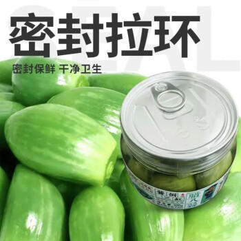 酱倒三缸 酱【淄博产地】正宗淄博翡翠腊八蒜430g*2瓶源头直发包邮 /粮油调味 /调味品 /榨菜/酱腌菜 商品图1