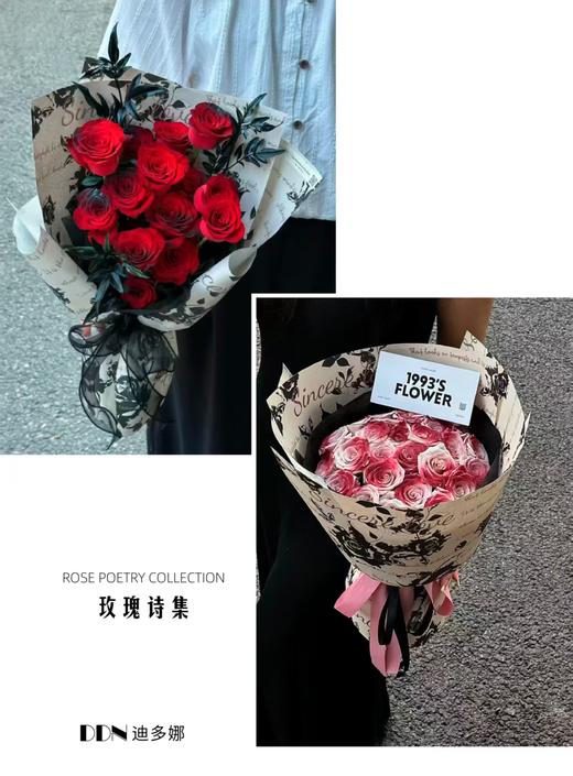 玫瑰诗词（10张） 商品图4
