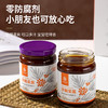 沙棘果酱 258g*6瓶 商品缩略图3