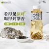 【BF】唯可鲜原叶冷萃茉莉白芽复合茶饮料450ml 商品缩略图0