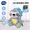 伟易达 爱打盹的小树懒灰色 宝宝安抚玩偶哄睡婴儿阿贝贝抱睡玩具礼物 商品缩略图3