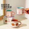 摩登主妇马克杯家用喝水杯牛奶杯高颜值情侣办公室陶瓷杯咖啡杯子 商品缩略图4