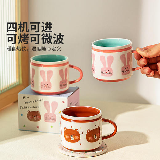摩登主妇马克杯家用喝水杯牛奶杯高颜值情侣办公室陶瓷杯咖啡杯子 商品图4