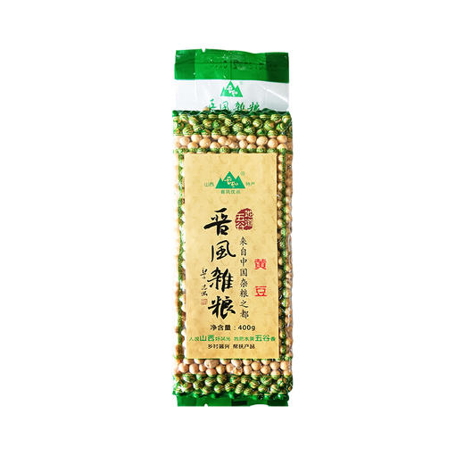【快递包邮】晋风健康杂粮·黄豆400g×2 商品图0