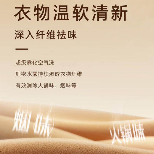 【中子·融朗】卡萨帝中子融朗洗烘护一体机 3D透视烘干 羊毛养护湿洗 UVC紫外线除菌 卡萨帝中子融朗洗烘护一体机CZ B10LWS10YTALCU1 商品图6