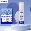 30mlの本叮叮驱蚊液 商品缩略图3