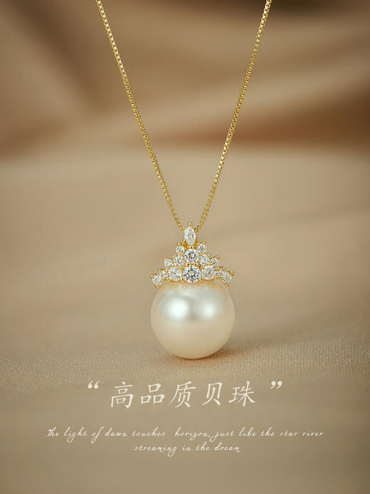 Oflye潮流饰品   微镶满钻皇冠珍珠项链女新款精致轻奢高级感配饰气质锁骨链★ 商品图3