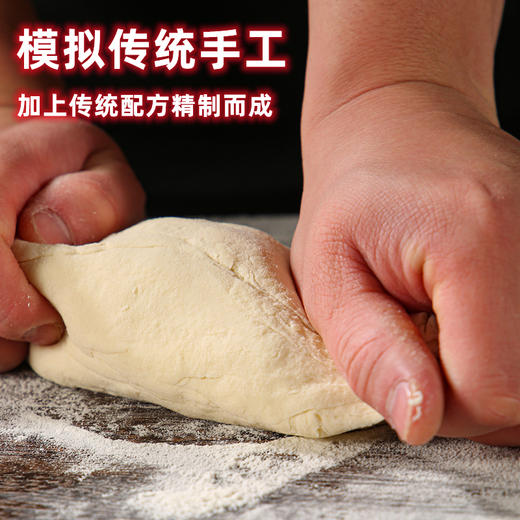 【五源太和板面6盒装】太和风味 卤香浓郁 五香/香辣双味可选 地道安徽味 商品图2