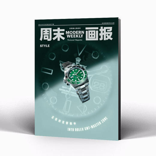 周末画报 商业财经时尚生活周刊2025年5月1378期 商品图2