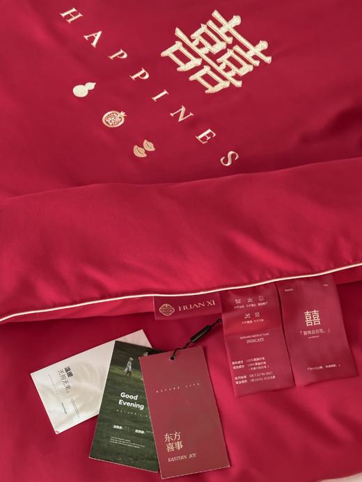 【换季出清】自然醒为爱添囍亲肤刺绣婚庆被新中式喜字结婚刺绣被芯红色春秋冬四季被芯双人床上用品TD 商品图13