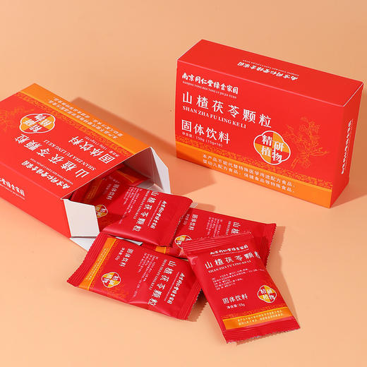 【南京同仁堂❗山楂茯苓颗粒】粉质细腻无添加，色泽自然口感醇香，独立条装，非儿童胃口养生方便冲调产品避光防潮QQ 商品图3