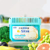 净狮冰箱除味盒3盒|保鲜延长一倍！细菌异味连锅端 商品缩略图0