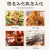 老恒和 鲜香淡口腐乳（槽方）285g  拌面拌饭酱下饭菜火锅蘸料佐餐小菜 /粮油调味 /调味品 /腐乳 商品缩略图5
