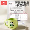 科巢儿童漱口杯刷牙杯子宝宝洗漱牙缸牙刷杯子家用2025新款防摔 商品缩略图4
