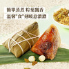 五丰 ·青山出粽匠心礼盒1080g【端午】ZB 商品缩略图3