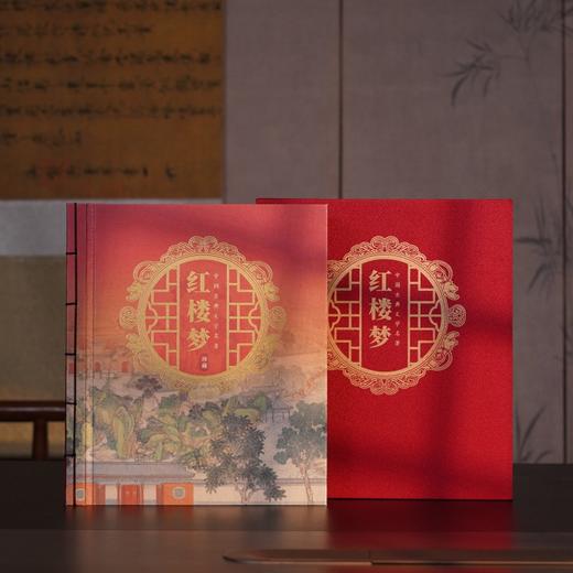 线装版红楼梦 珍邮 （超值赠品：帆布袋/卡片明信片)，涵盖（一）~（五）组所有邮票，历时8年，5组25枚，应收尽收，全系收录 商品图0