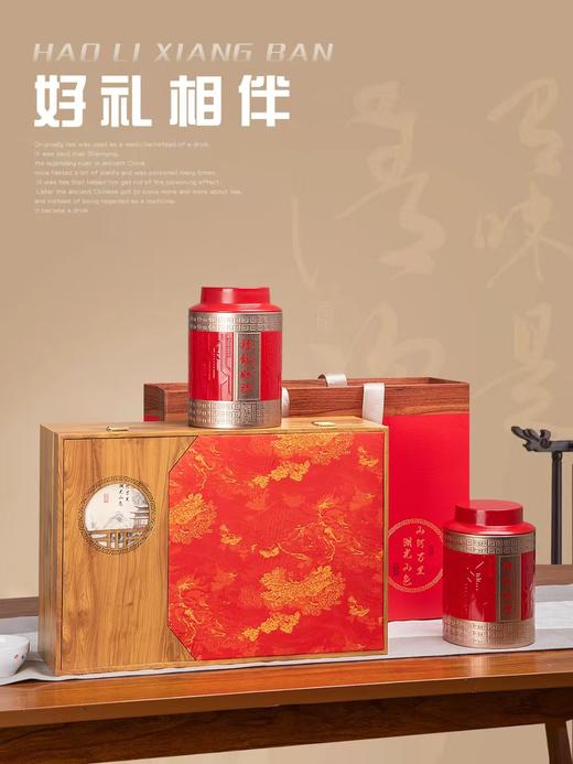 山河万里【红.通版2圆罐】35元1套.整箱16套.整箱包邮 商品图0