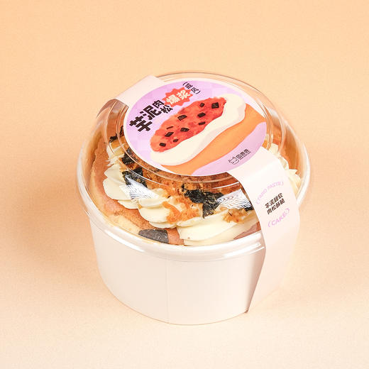 芋泥肉松爆浆戚风 商品图0