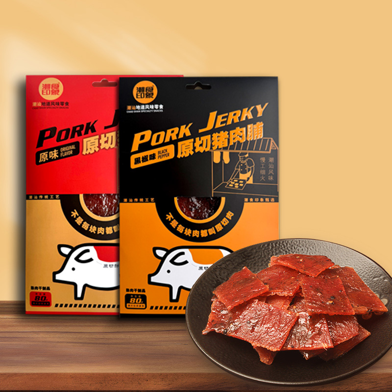 【潮食印象】原切原味/黑椒味猪肉脯1盒 · 整块猪里脊原切 · 纹理清晰，肉质紧实 · 薄厚适中，扎实肉感