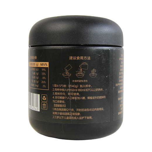 【良农嫁稻】五黑粉 350g/罐 商品图8