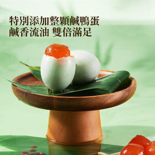五丰 ·青山出粽匠心礼盒1080g【端午】ZB 商品图1