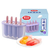 【雪糕模具】美丽雅雪糕盒 冰格冰块模具家用食品冰棍冰棒冰淇淋冻冰糕自制冰盒级双层冰糕盒（颜色随机） 商品缩略图6