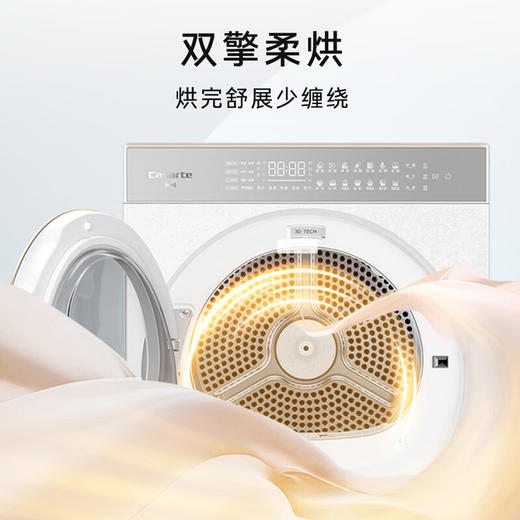 【中子·融朗】卡萨帝中子融朗 10公斤滚筒洗衣机全自动+月光宝盒超薄全嵌 CZ B10LWS10YTGWCU1 商品图3