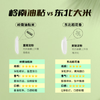 宋稻家 岭南油粘米5斤 南方大米籼米团购 丝苗米猫牙米 /粮油调味 /米 /油粘米 商品缩略图4