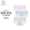 超薄冰丝面膜裤内裤底裤（3条装） 商品缩略图0