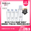 【5.17王炸割肉价】兰蔻极光水50ml一代 1瓶/3瓶（效期至26年） 商品缩略图0