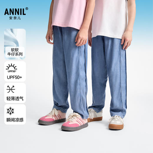男女童全腰牛仔单裤夏季新款安奈儿童装EM526199 商品图0