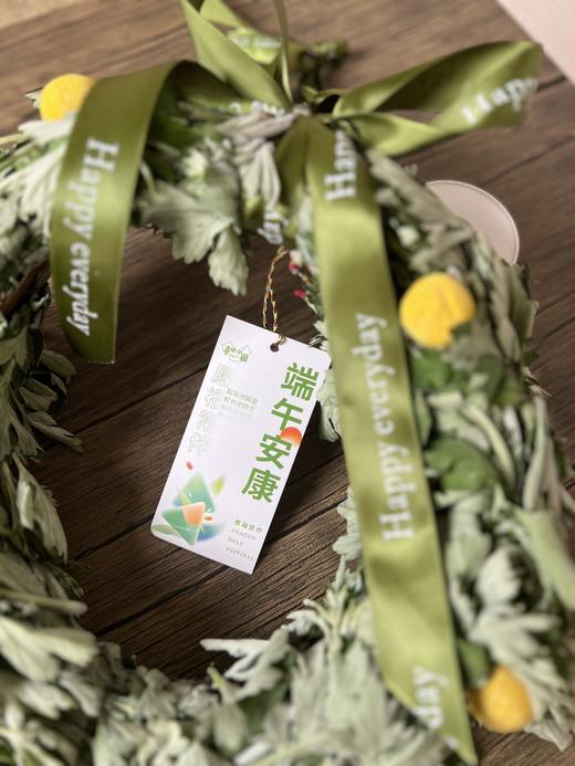 【秒杀 端午限定】端午艾草花环 （可选：花环/龙舟 ） 商品图1