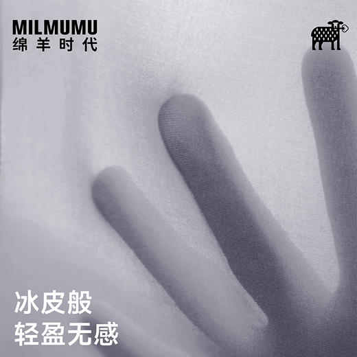 限时买一送一！到手2条！【给“丁丁”一个空调房】日本男士羊奶丝无缝无痕裸感降温平角内裤 商品图2