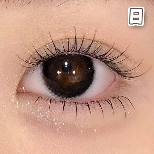 #浓情黑巧 黑色 14.5mm【10片装】国产日抛 商品图1
