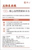 王陆良米线、米面  只有璞心米和水 无任何添加 商品缩略图5