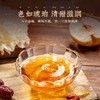 方砖厂69号老北京梨汤小吊梨汤0脂0添加防腐剂色素冰糖雪梨汁饮料300ml*1瓶 /水饮冲调 /饮料 /植物/特色饮料 商品缩略图5