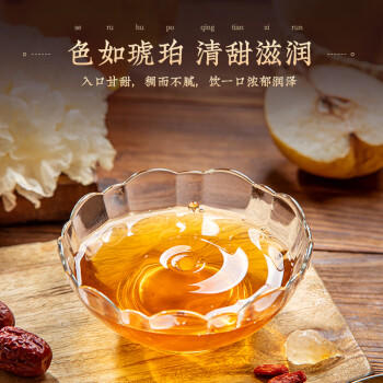 方砖厂69号老北京梨汤小吊梨汤0脂0添加防腐剂色素冰糖雪梨汁饮料300ml*1瓶 /水饮冲调 /饮料 /植物/特色饮料 商品图5